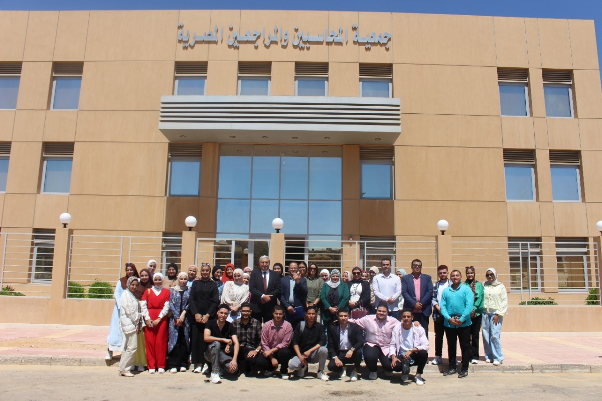 Faculty of Commerce Students – Benha University, at the Egyptian Society of Accountants and Auditors Under the patronage of:  Prof. Dr. Nasser El-Gizawy – President of the University  Prof. Dr. Gehan Abdel Hady – Vice President of the University