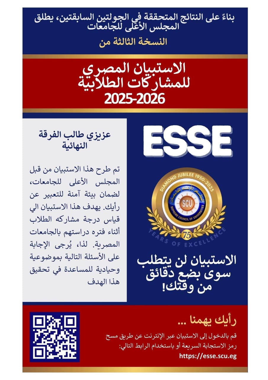 WhatsApp Image 2026 01 06 at 11.21.55 AM