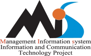 إنجاز جديد لمشروع نظم المعلومات الإدارية MIS