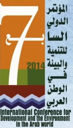 المؤتمر الدولي السابع للتنمية والبيئة في الوطن العربي .