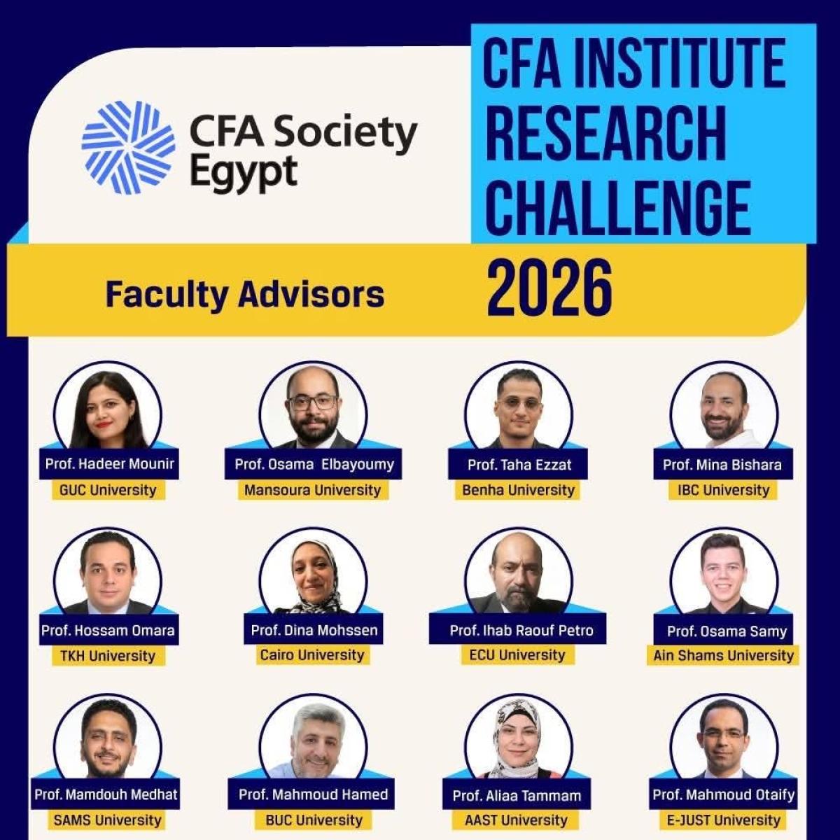 طلاب كلية التجارة جامعة بنها يشاركون في حفل جمعية المحللين الماليين CFA