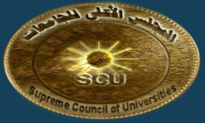 قواعد تشكيل اللجنة المختصة بترشيح رؤساء الجامعات وعمداء الكليات وتنظيم عملها