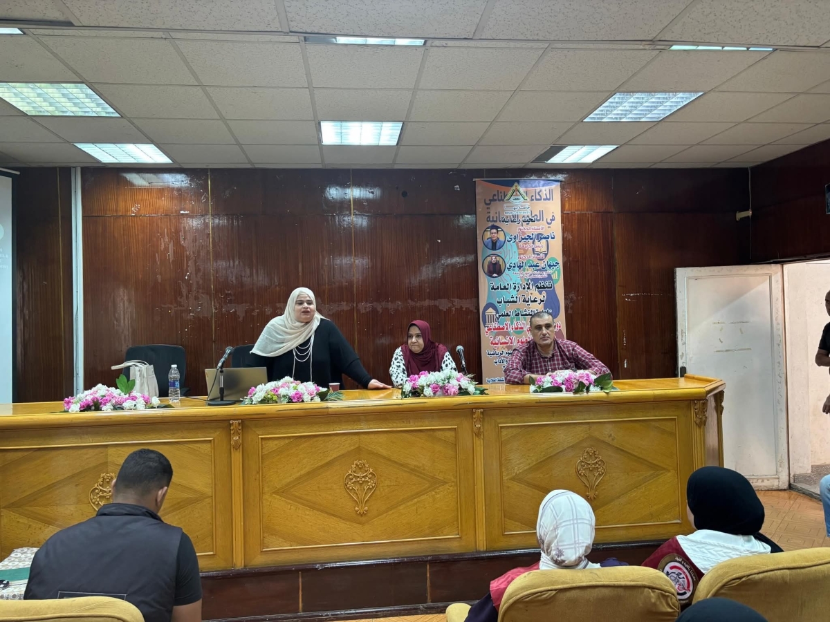 ندوة توعية بكلية التجارة جامعة بنها بعنوان &quot; دور الذكاء الاصطناعي فى العلوم الانسانية&quot;